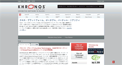 Desktop Screenshot of jp.khronos.org
